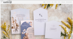 Στιγμιότυπο οθόνης 2025 12 27 002900